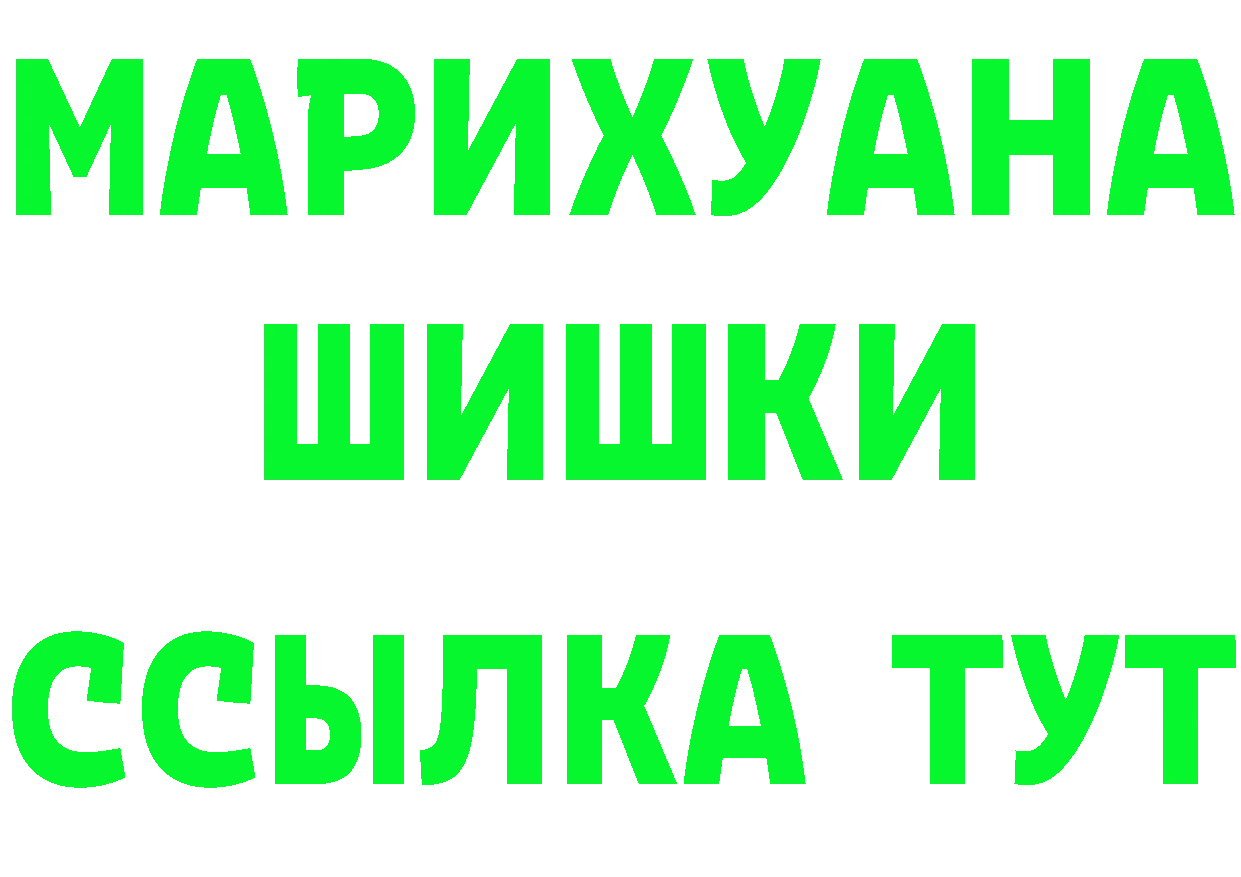 Как найти наркотики?  формула Остров