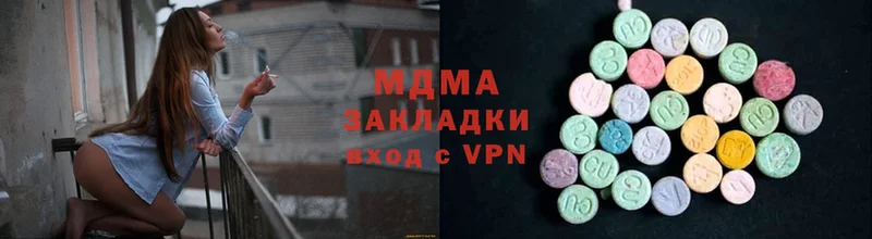 мориарти наркотические препараты  Остров  МДМА Molly  как найти  